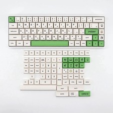 EPOMAKER Keycaps Set Green & White Japanese Kana (Keycaps Box) picture
