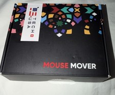 TECH8 USA Mouse Mover, Brand New Sealed Keeps PC Active OPEN BOX picture