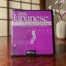 Sealed Instant Immersion JAPANESE 10 CD + ROM Disc Japan Language Speaking 2006 picture