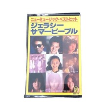 Yosui Inoue Takuro Yoshida Anri Rare 80s Music Cassette Compilation Limited Japa picture