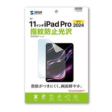 Sanwa LCD-IPAD242KFP Glossy Anti-Fingerprint Screen Protector for iPad Pro 11-in picture