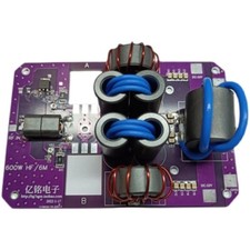 HF 600W 1.8M-54MHz short wave SSB Linear RF Power Amplifier Transceiver picture
