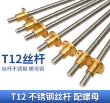 1PC T12 Trapezoidal Rod Screw & Nut, Lead 2-20 mm Long 100 -600mm CNC 3D Printer picture
