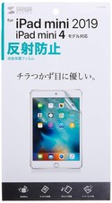 Sanwa Supply LCD protective anti-reflection film for iPad mini 4 LCD-IPM4 picture