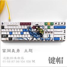 HotAnime Demon Slayer Tomioka Giyuu OEM Keycaps for Mechanical Keyboard 108 Keys picture