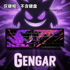 Gengar Anime PBT Keycaps 68 129 Keys Set For Mechanical Keyboard Xmas Gifts New picture