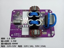 1.8M-54MHz HF 600W Short Wave SSB Linear RF Power Amplifier Transceiver picture