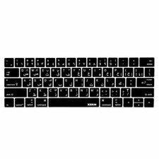 XSKN Arabic Silicone Keyboard Cover Skin for Macbook Pro 13.3/15.4 Touch Bar picture