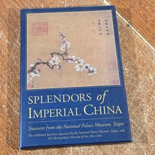 Vintage PC CD-ROM Splendors Of Imperial China Treasures Of National Palace picture