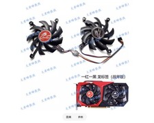 Graphics Fan For Colorful NetEase RTX2060 Gaming V2 GTX1650 1660 1660S Tomahawk picture