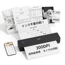 HPRT MT620 Pro Mobile Printer Portable Printer Small A4 Compact Smartphone picture