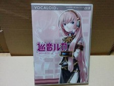 VOCALOID2 Character Vocal Series 03 Megurine Luka Windows PC picture