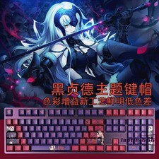 Fate Grand Order FGO Alter 108 Keycaps Dye-sub PBT Keycap for Cherry MX Keyboard picture