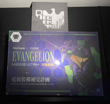 MelGeek Evangelion MADE68 Ultra EVA-01 Limited Edition Mechanic Gaming Keyboard picture