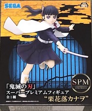 Sega Goods Demon Slayer: Kimetsu no Yaiba Figure Kanao Tsuyuri picture