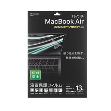 Sanwa Supply MacBook Air 2022 M2 13-inch LCD Screen Protector, Anti-Reflective picture