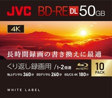 Victor JVC BD-RE DL 50GB 1-2x 10 Pack Blu-ray Disc VBE260NP10C2 Japan picture