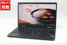 NEC VersaPro VKT40CZG9 12.5 Inch Full HD Core i5-1130G7 8GB 256GB SSD Windows picture