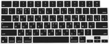 Proelife Russian Keyboard Cover for Macbook Air 13/15'' & Pro 14/16'' M5 M4 | U. picture