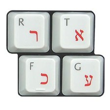 HQRP Hebrew Keyboard Stickers Red Letters for All PC Mac Computer picture