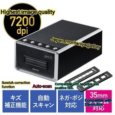 Sanwa Supply 35mm Film Scanner (7200 dpi, CCD Scanning) Hugely popular in Japan picture