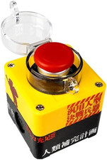 Wireless Desktop Power Button for Pc(Laptop Incompatible), Atomic Nuclear Bomb R picture