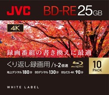 Victor JVC BD-RE 25GB 1-2x 10 Pack Blu-ray Disc VBE130NP10C2 Japan picture