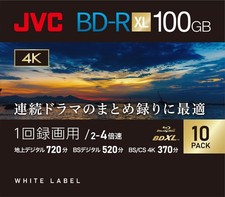 Victor JVC BD-R XL 100GB Triple Layer 1-4x 10 Disc Japan VBR520YP10C2 picture