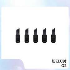 5pcs original QIDI 3D printer cutter blade [Suitable for Q2] picture