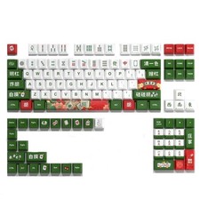 125 Key Mahjong Keycap Set Offering Comfortable Typing with Original Profile picture