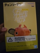 Banpresto - Chainsaw Man - Pochita (ver. B), Bandai Spirits Fluffy Puffy Figure picture