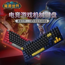 Blizzard Licensed World of Warcraft Horde/Alliance Wired Mechanical Keyboard picture