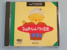 Fujitsu FM TOWNS Software Obaachan no Chiebukuro Vintage Japanese Game picture