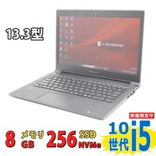 TOSHIBA dynabook S73/FR 13.3 Inch Laptop Core i5-10210U 8GB 256GB SSD Windows picture