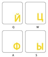 RUSSIAN KEYBOARD STICKER TRANSPARENT YELLOW LETTERS LABEL picture