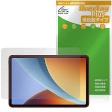 Miyavix Anti-Glare Screen Protector for Xiaomi REDMI Pad 2 9.7 Japan Import picture