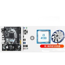 South China Gold Brand New  H81-Q+I3 4130+ Dream Maker 120 Fan picture