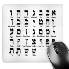 3dRose Print of The Hebrew Alphabet - Mouse Pad, 8 8L x 8W inches, Multicolor picture
