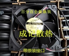 ADDA AD1212HB-A76GL 12025 DC12V 0.37A 12CM 3-Pin Case Computer Cooling Fan picture