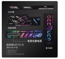 Light Board 4pcs Asus Hyperion Gr701 Pc Case Decoration Support Asus Sync New picture