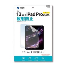 Sanwa LCD-IPAD244 Anti-reflective screen protector for iPad Pro 13-inch M4 picture