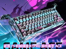 YESTON×Gravastar Mercury K1 Pro ACE Wireless Mechanical Gaming Keyboard picture