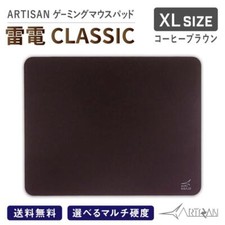 ARTISAN Raiden CLASSIC Coffee Brown XL Size MID Gaming Mouse Pad New F/S picture