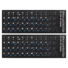 Hebrew Keyboard Stickers Black Background W Blue Lettering 2Pcs picture