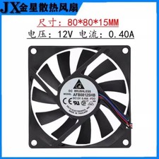 Delta AFB0812SHB 8015 DC12V 0.40A 3-Wire Silent Cooling Fan picture