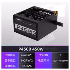 For Gigabyte p650b/p550b 550W 650W 750W ATX desktop computer power supply picture