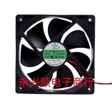 POWERYEAR PY-1225H12S 12025 DC12V 0.35A 12CM 2-Wire Cooling Fan 2-Wire picture