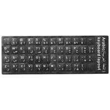 1PC Arabic Mini Computer Keyboard Stickers Layout White Letter picture