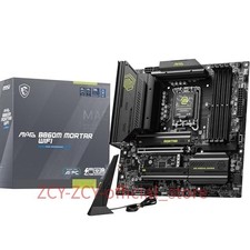 MSI MAG B860M MORTAR WIFI 7 Micro ATX LGA1851  Motherboard picture