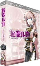VOCALOID2 Character Vocal Series 03 Megurine Luka Windows PC Software 2009 New picture